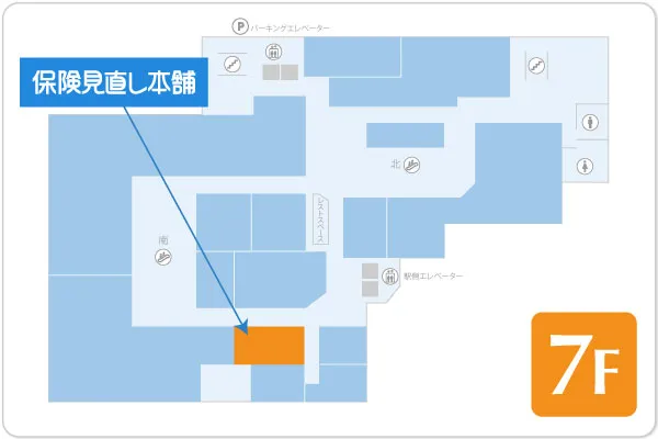 保険見直し本舗 西武所沢S.C.店フロアマップ