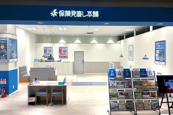 豊橋南イオン店