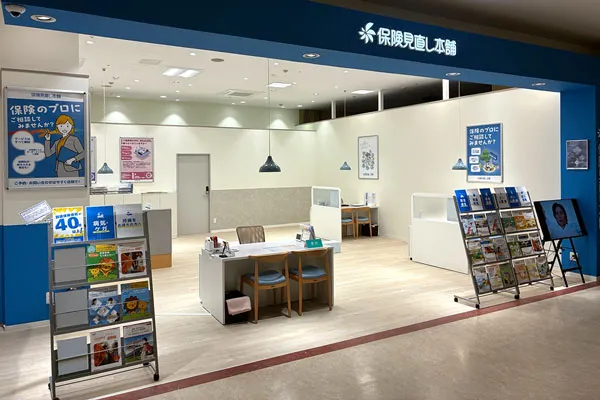 豊橋南イオン店