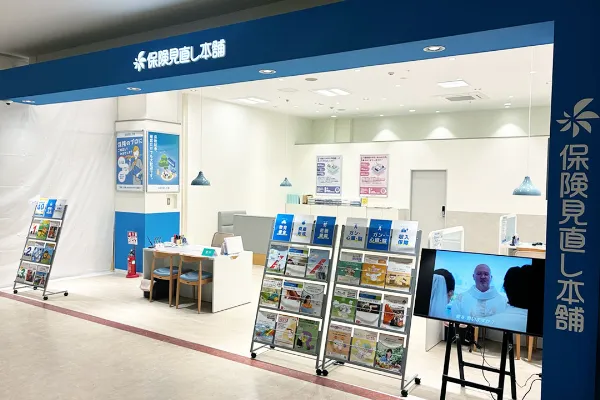 豊橋南イオン店