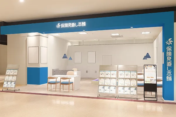 豊橋南イオン店