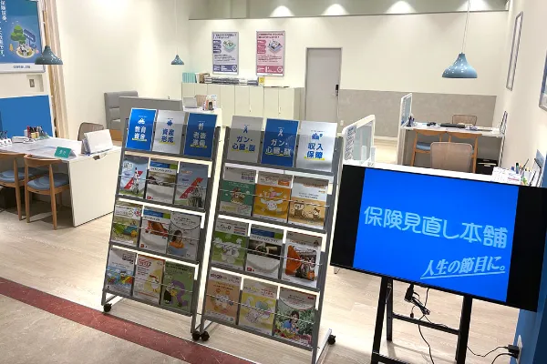 豊橋南イオン店