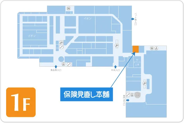 保険見直し本舗 豊橋南イオン店フロアマップ