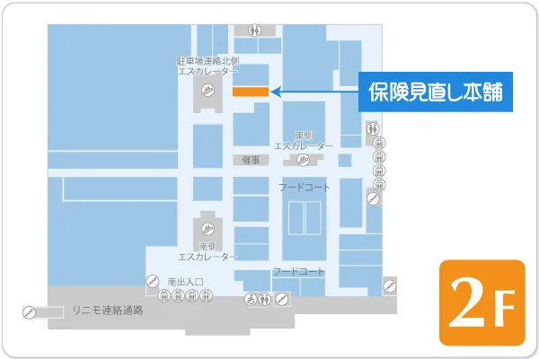 保険見直し本舗 長久手アピタ店フロアマップ