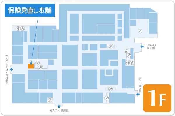 保険見直し本舗 長崎イオン大村店フロアマップ