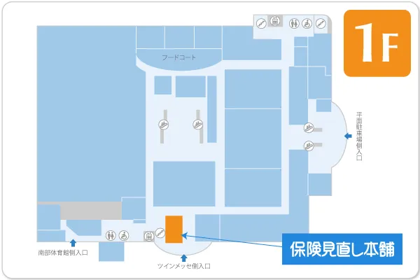 保険見直し本舗 静岡イトーヨーカドー店フロアマップ
