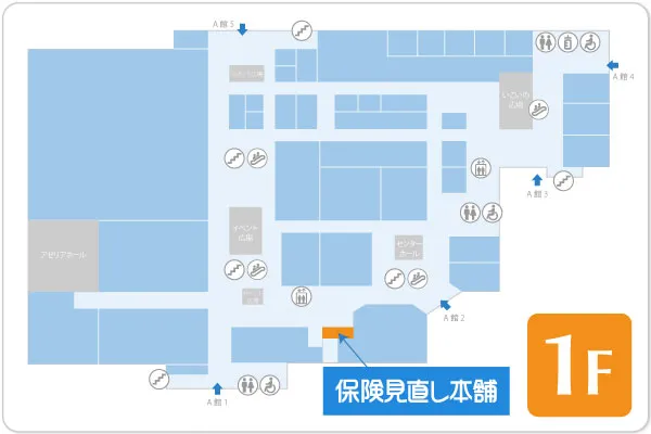 保険見直し本舗 館林アゼリアモール店フロアマップ