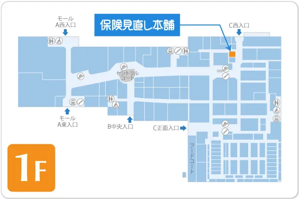 鳥取北イオンモール店フロアマップ