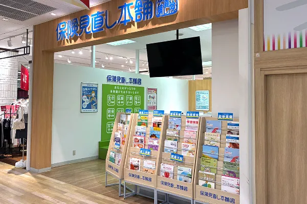 鳴海なるぱーく店