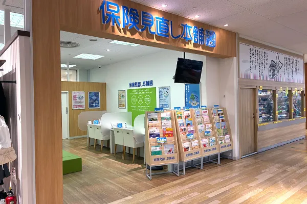 鳴海なるぱーく店