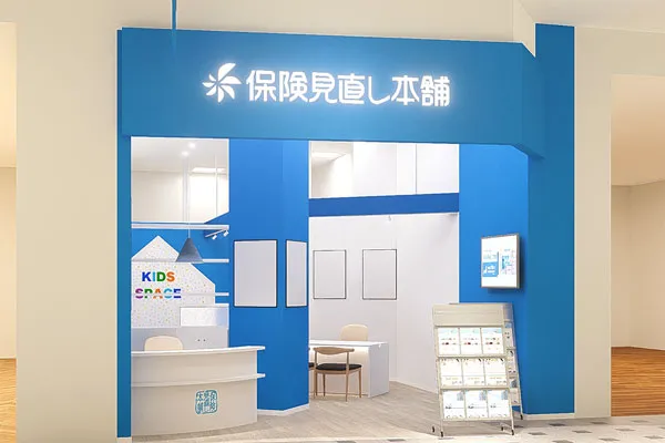 鹿児島イオンモール店