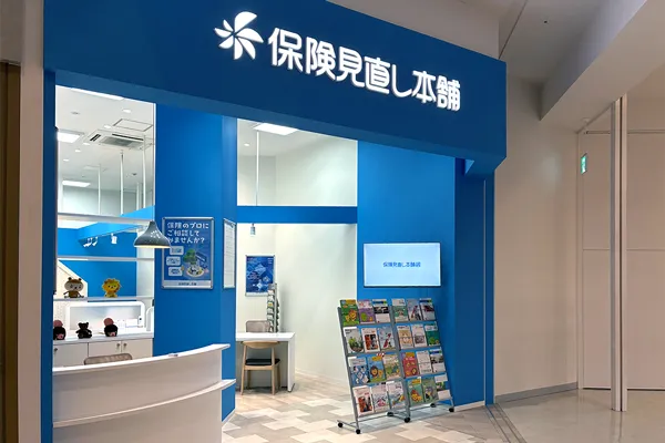 鹿児島イオンモール店