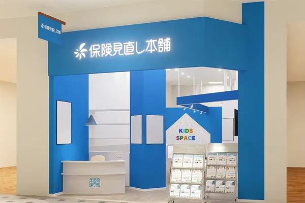 鹿児島イオンモール店