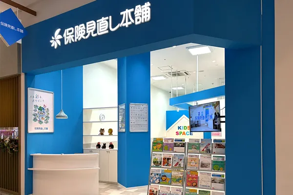 鹿児島イオンモール店