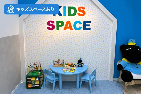 鹿児島イオンモール店