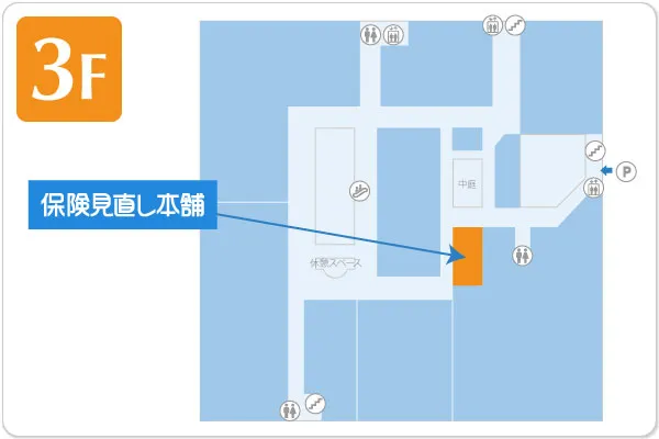保険見直し本舗 鹿沼福田屋店フロアマップ