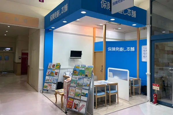 パークプレイス大分店