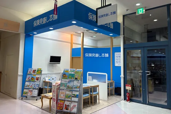 パークプレイス大分店