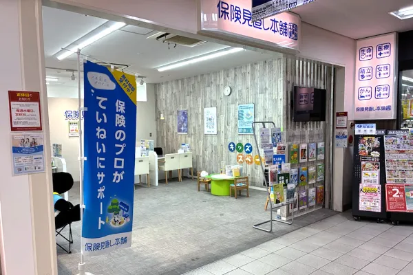 JR佐世保店