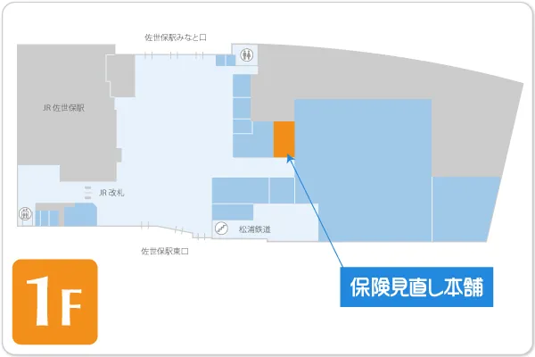 保険見直し本舗 JR佐世保店フロアマップ