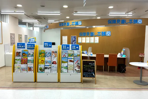 MEGAドン・キホーテ上水戸店