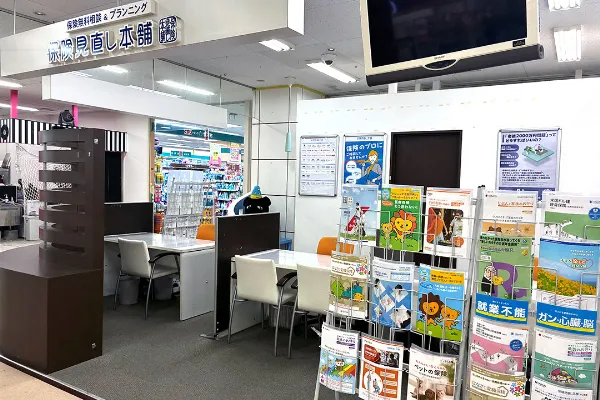 MEGAドン・キホーテ蓮田店