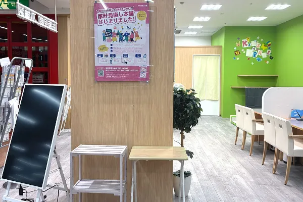 MEGAドン・キホーテUNY岐阜店