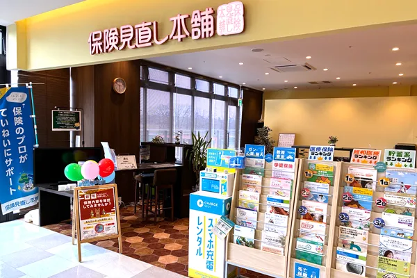 SOCOLA若葉台店