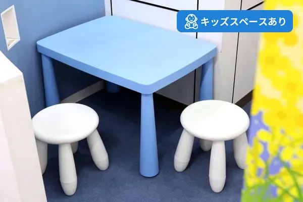スライド