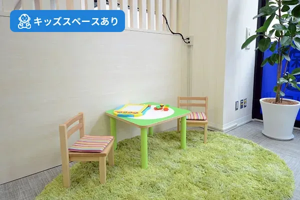スライド