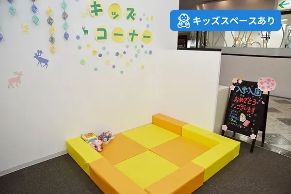 スライド