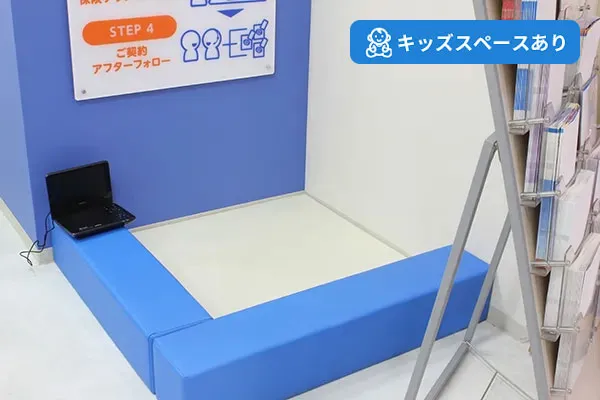 スライド