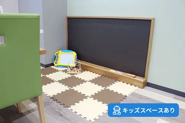 スライド