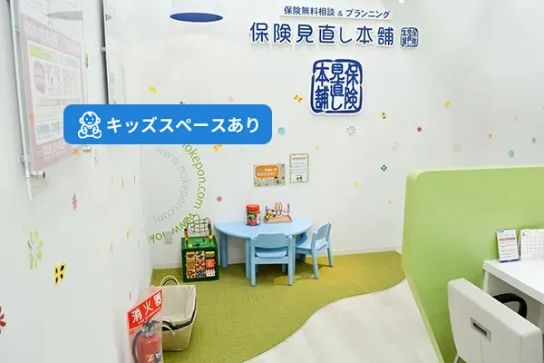 スライド
