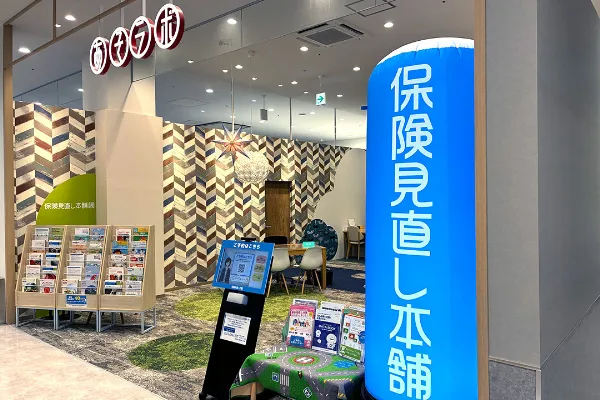 mozoワンダーシティ店