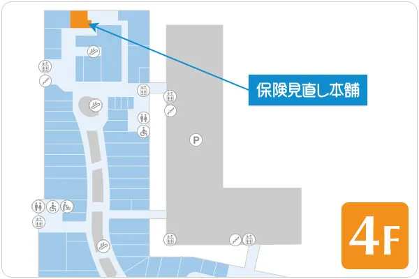 保険見直し本舗 mozoワンダーシティ店フロアマップ