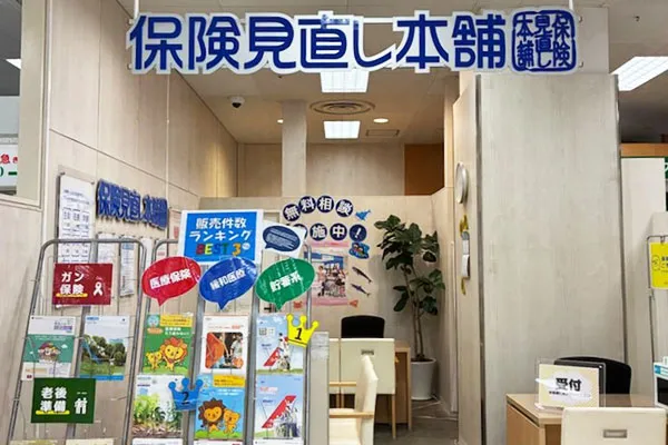 スライド
