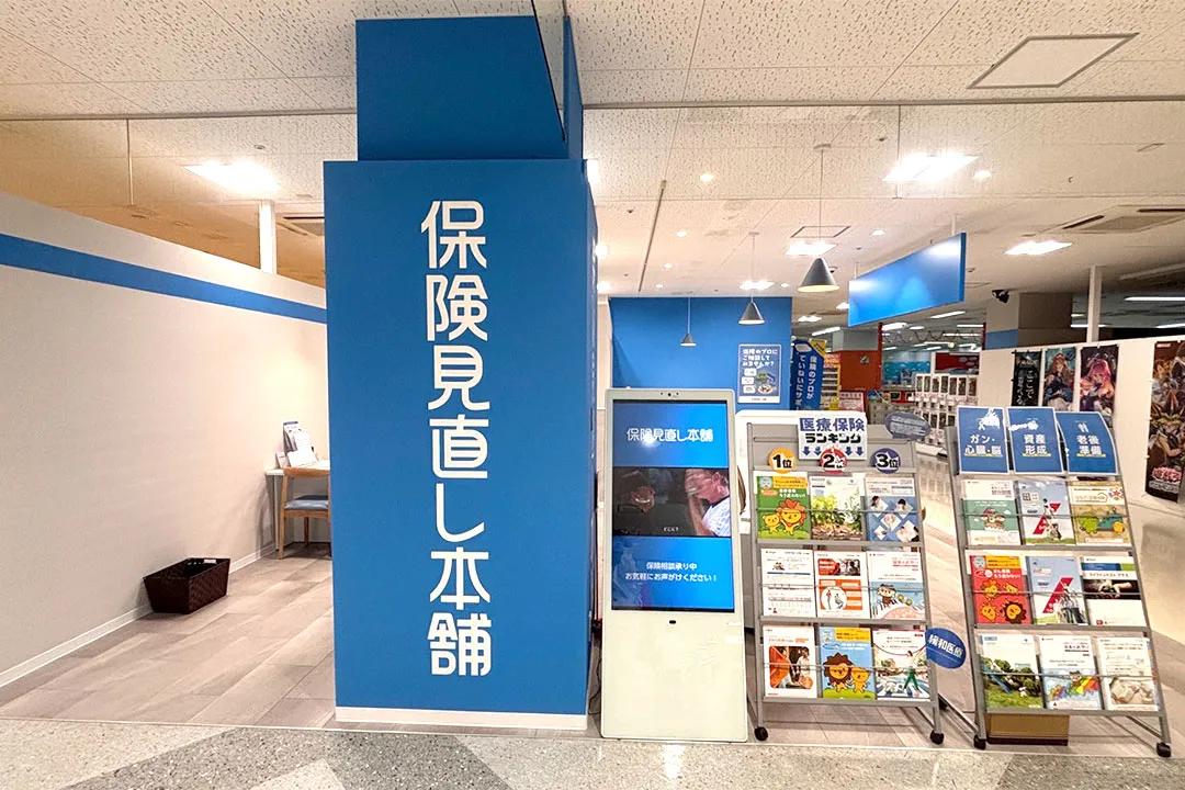 ラパーク岸和田店