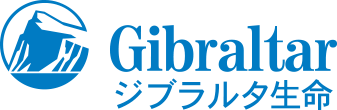 ジブラルタ生命