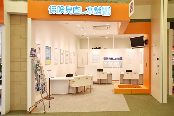 あまがさきキューズモール店 で保険見直し・無料相談 - 保険