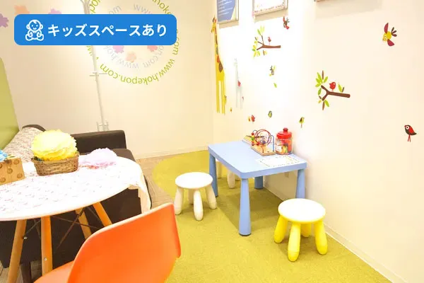 イオンタウン佐沼店 見直すなら保険見直し本舗 ｜ 宮城県登米市の保険