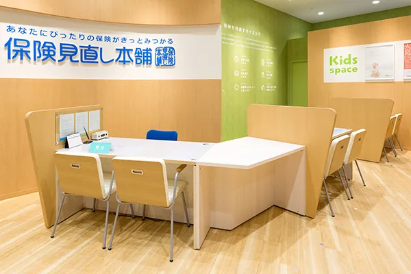 イオンモール倉敷店 見直すなら保険見直し本舗 ｜ 岡山県倉敷市の保険