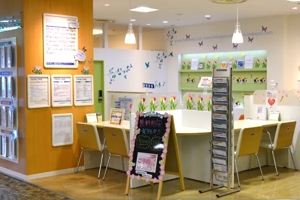 パセオ宇都宮店 見直すなら保険見直し本舗 ｜ 栃木県宇都宮市の保険