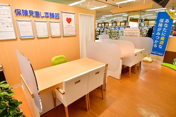 川越アトレ店 で保険見直し・無料相談 - 保険見直し本舗〈公式〉