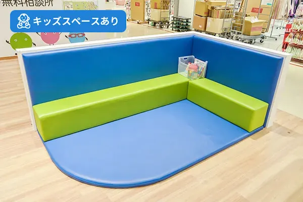 橋本アリオ店で保険見直し・無料相談 - 保険見直し本舗〈公式〉