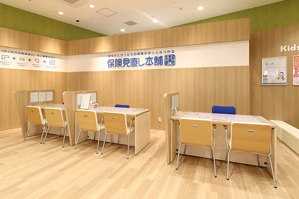 滋賀エイスクエア店 見直すなら保険見直し本舗 ｜ 滋賀県草津市の保険