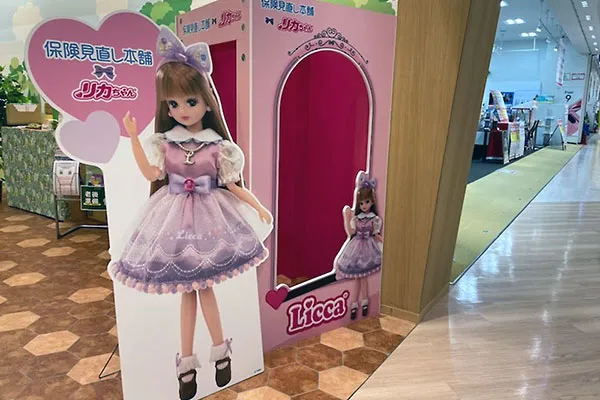 イオンモール浦和美園店 で保険見直し・無料相談 - 保険見直し本舗〈公式〉