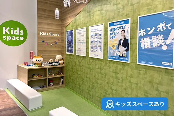 広島エディオン蔦屋家電店｜広島県・広島市南区で保険相談【公式】