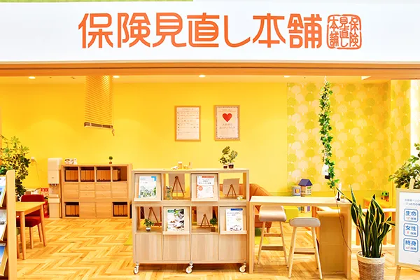 相談中品 5_000000005521.jpg?1676426499