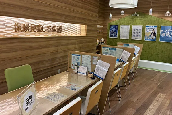 広島エディオン蔦屋家電店｜広島県・広島市南区で保険相談【公式】
